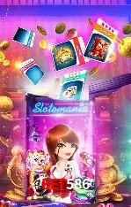 Flash Promotion bet586